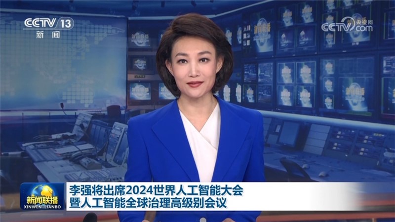 李强将出席2024世界人工智能大会暨人工智能全球治理高级别会议