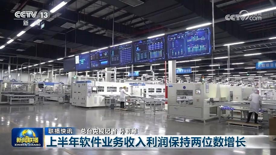 国内联播快讯
