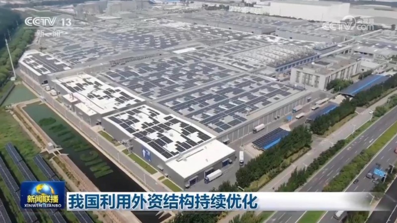 我国利用外资结构持续优化