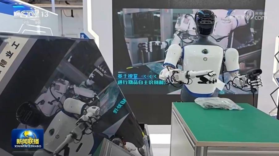 2024世界机器人大会多款全球新品首发