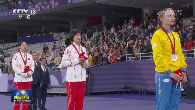 第17届夏季残疾人奥林匹克运动会：中国体育代表团再获多枚奖牌 跆拳道项目创历史