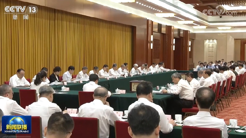 学习贯彻习近平总书记关于坚持和完善人民代表大会制度的重要思想座谈会在京举行 赵乐际出席并讲话
