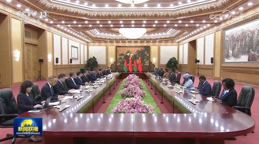 习近平会见马拉维总统