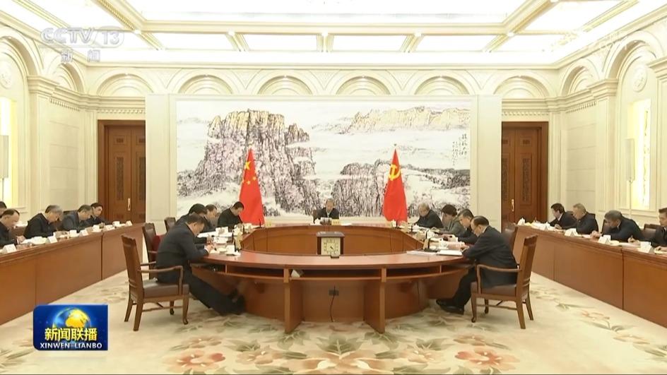 全国人大常委会党组举行会议 学习贯彻习近平总书记在二十届中央纪委四次全会上的重要讲话精神 赵乐际主持并讲话