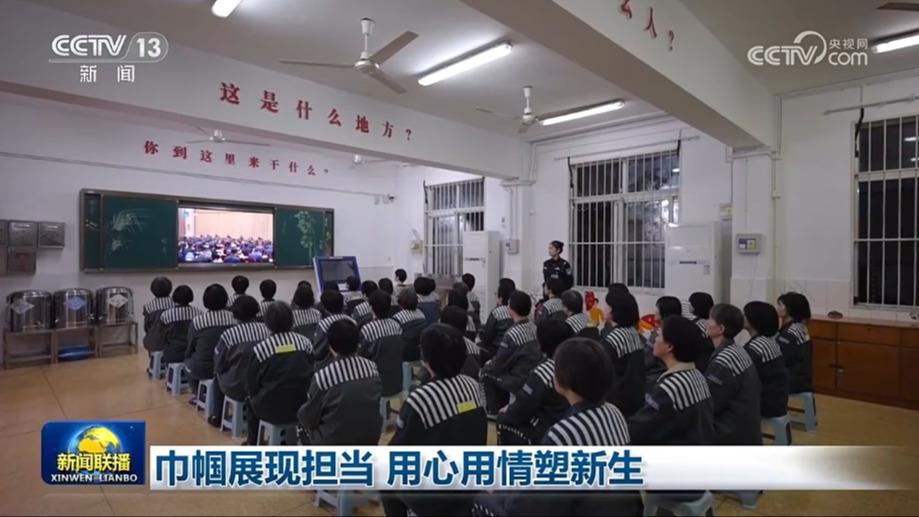 巾帼展现担当 用心用情塑新生