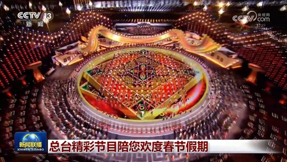 总台精彩节目陪您欢度春节假期