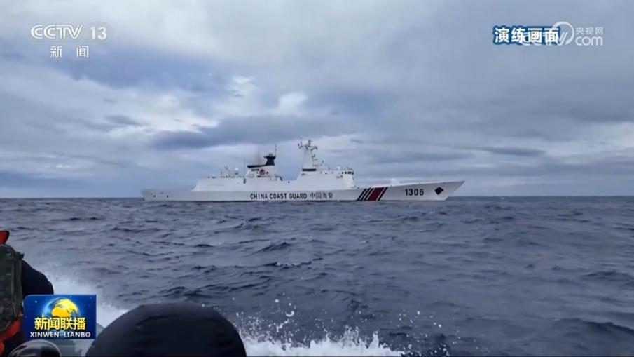福建海警组织舰艇编队位台岛周边邻近海域开展执法管控演练