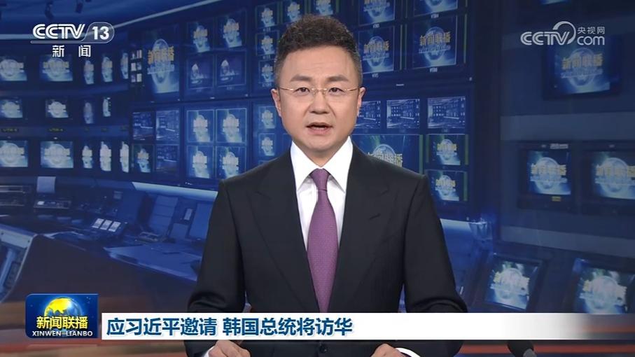 应习近平邀请 韩国总统将访华