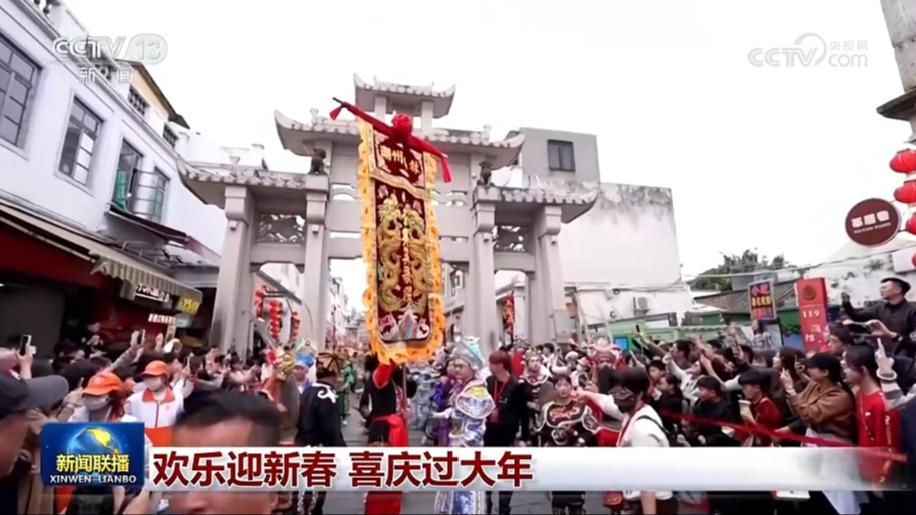 欢乐迎新春 喜庆过大年