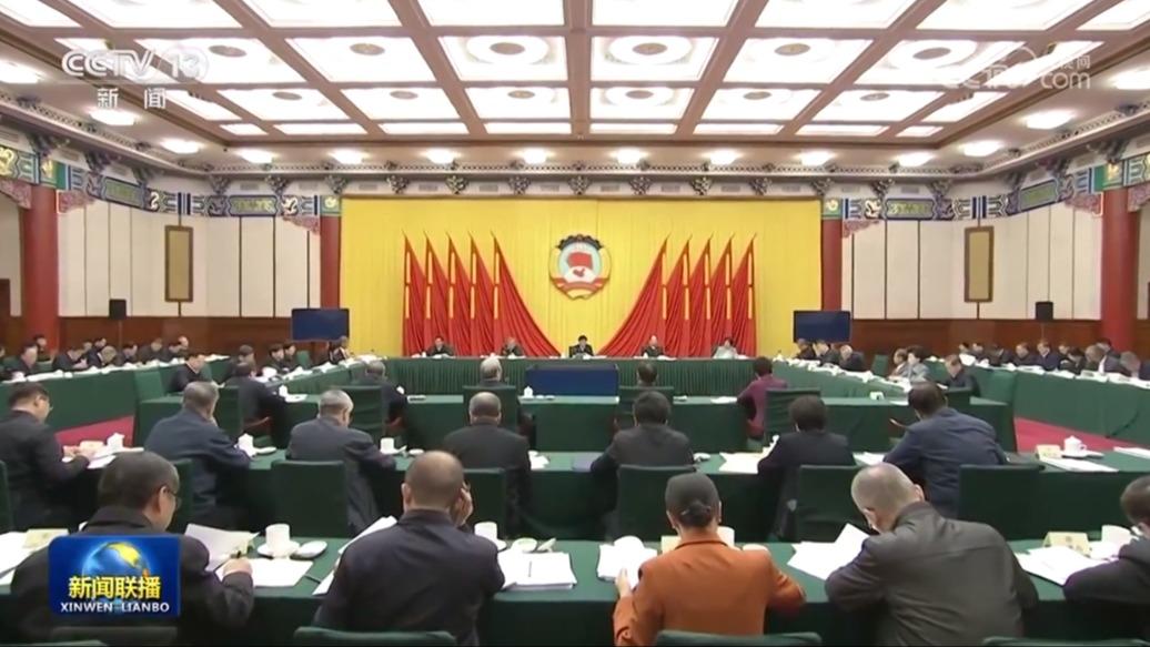 王沪宁主持召开全国政协主席会议
