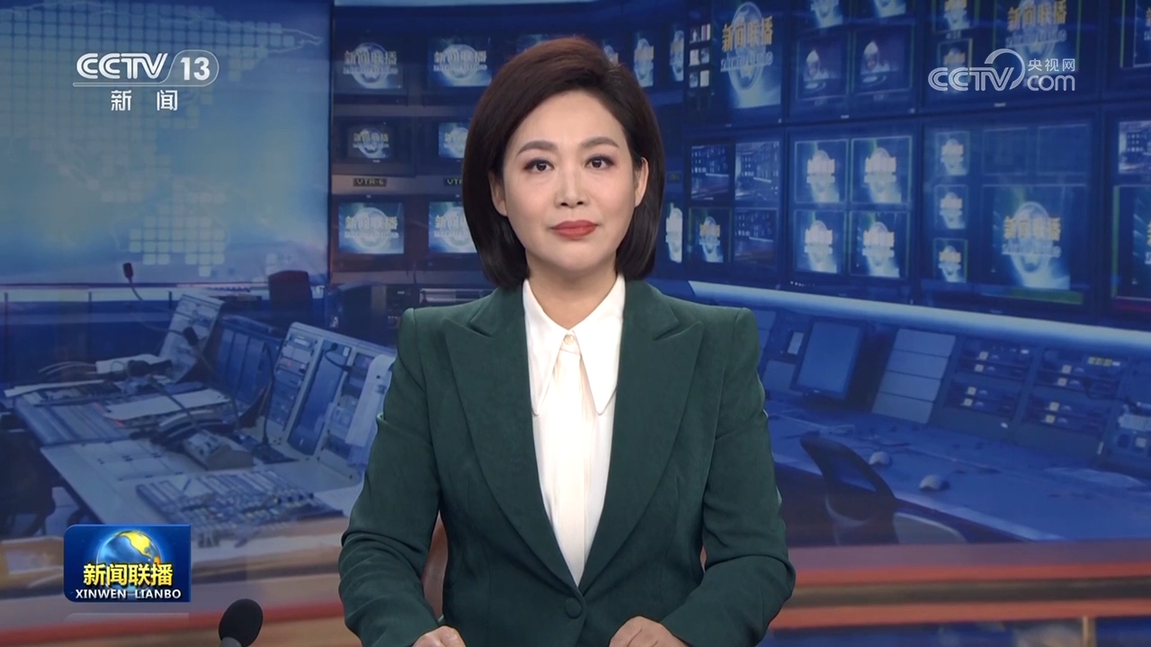 新华社播发李希同志在中国共产党第二十届中央纪律检查委员会第四次全体会议上的工作报告