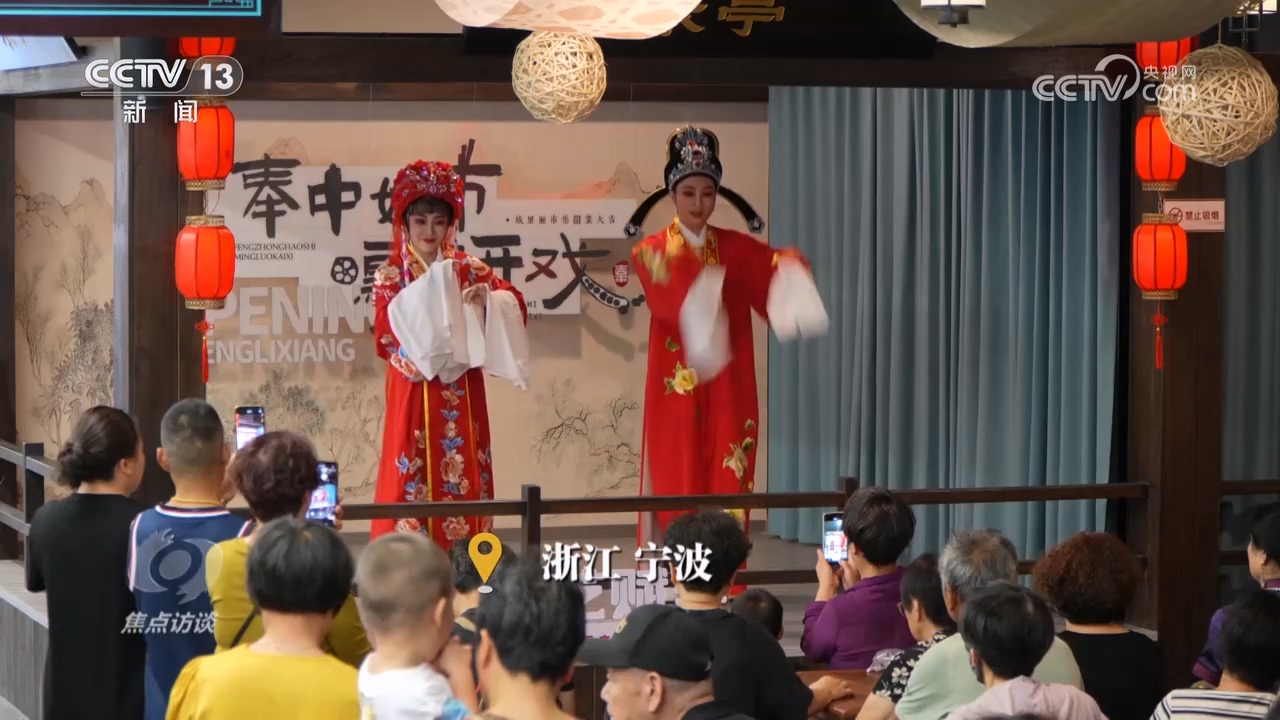《焦点访谈》 20250616 新鲜的菜市场