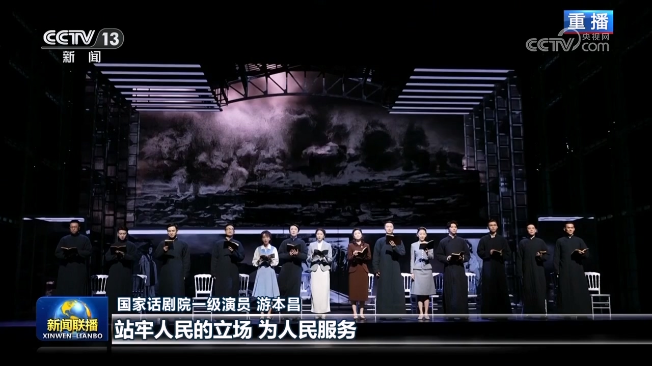为人民创作 以坚定信仰奋进文化强国新征程——习近平总书记勉励和问候游本昌引发文艺界热烈反响