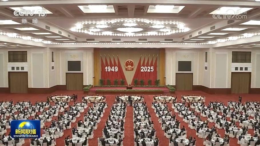 全国政协办公厅 中共中央统战部 国务院侨办 国务院港澳办 国务院台办 中国侨联联合举行国庆招待会