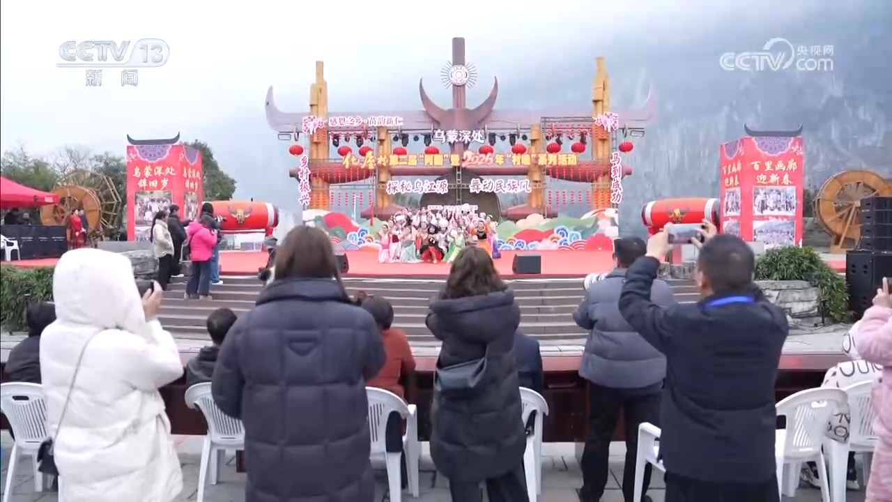 《焦点访谈》 20260213 情暖中国年