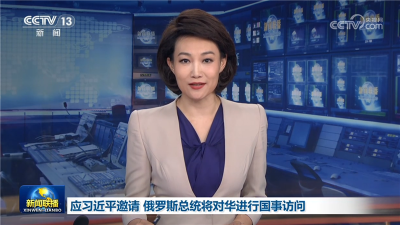 应习近平邀请 俄罗斯总统将对华进行国事访问