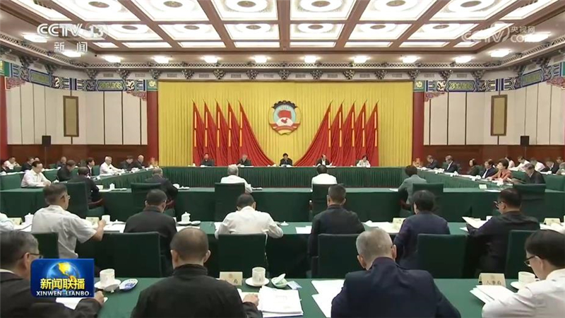 王沪宁主持召开全国政协主席会议