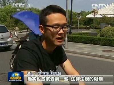 【打击网络“大谣”】人人都应是绿色网络的维护者
