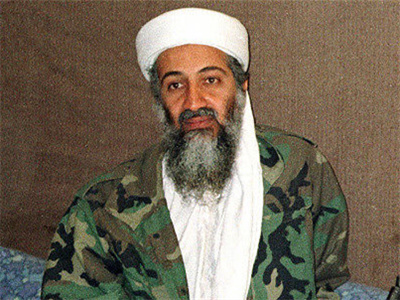 美国解密103份缴获的拉登.