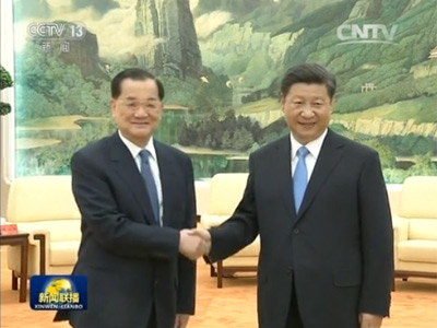 习近平总书记会见台湾各界代表人士