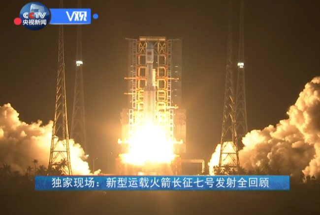 长征七号搭载返回舱26日将以弹道方式返回东风着陆场