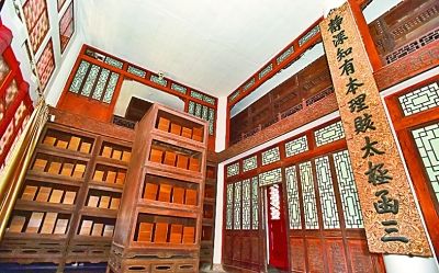 四库全书》再次入藏故宫_央博_央视网(cctv.com)