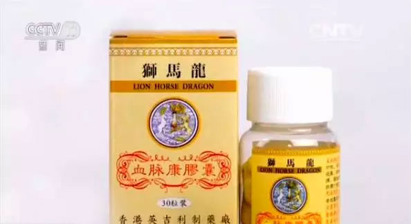 调查丨号称能根治风湿病的香.