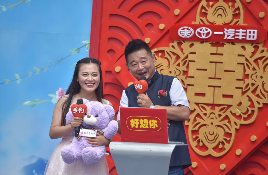 乡约辽宁北镇市常兴店镇