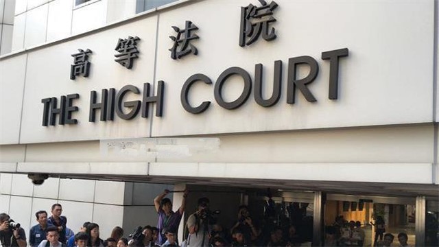 香港非法占中16名参与者因藐视法庭罪被判监