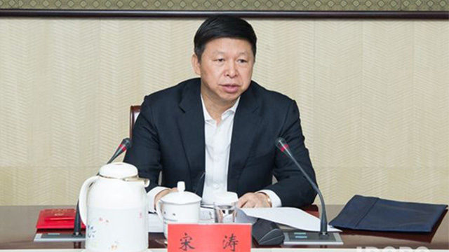 应朝鲜劳动党中央国际部邀请,以中共中央对外联络部部长宋涛为团长的