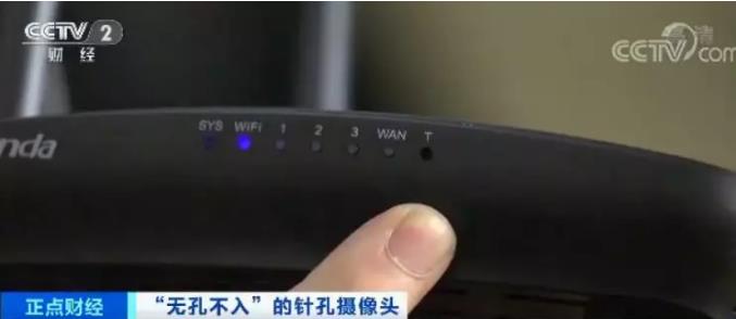 这次案件中涉及的针孔摄像头非常难辨识,这究竟是什么样的设备呢?