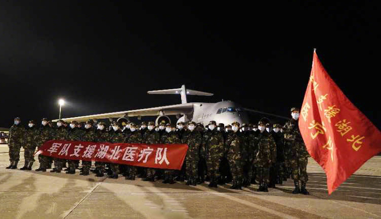[今日亚洲]向武汉!军队增援湖北力量再出发