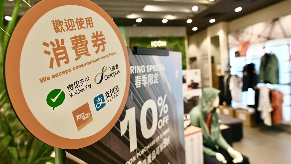 Consumption plays larger role to bolster