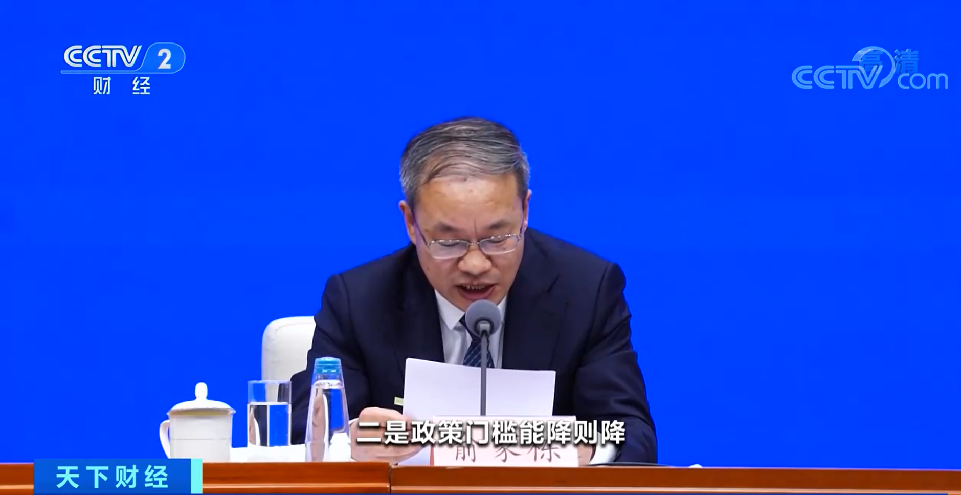 2022年一季度经济稳中求进_新闻频道_央视网(cctv.com)