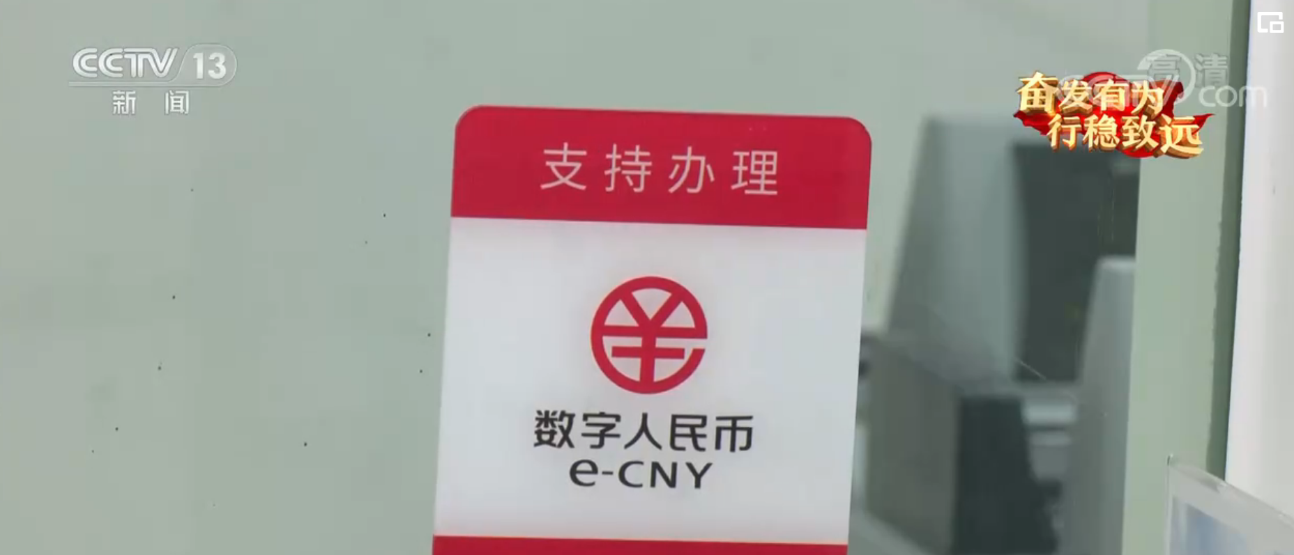 钱流看经济| 金融发力助外贸企业扬帆远航_新闻频道_央视网(cctv.com)
