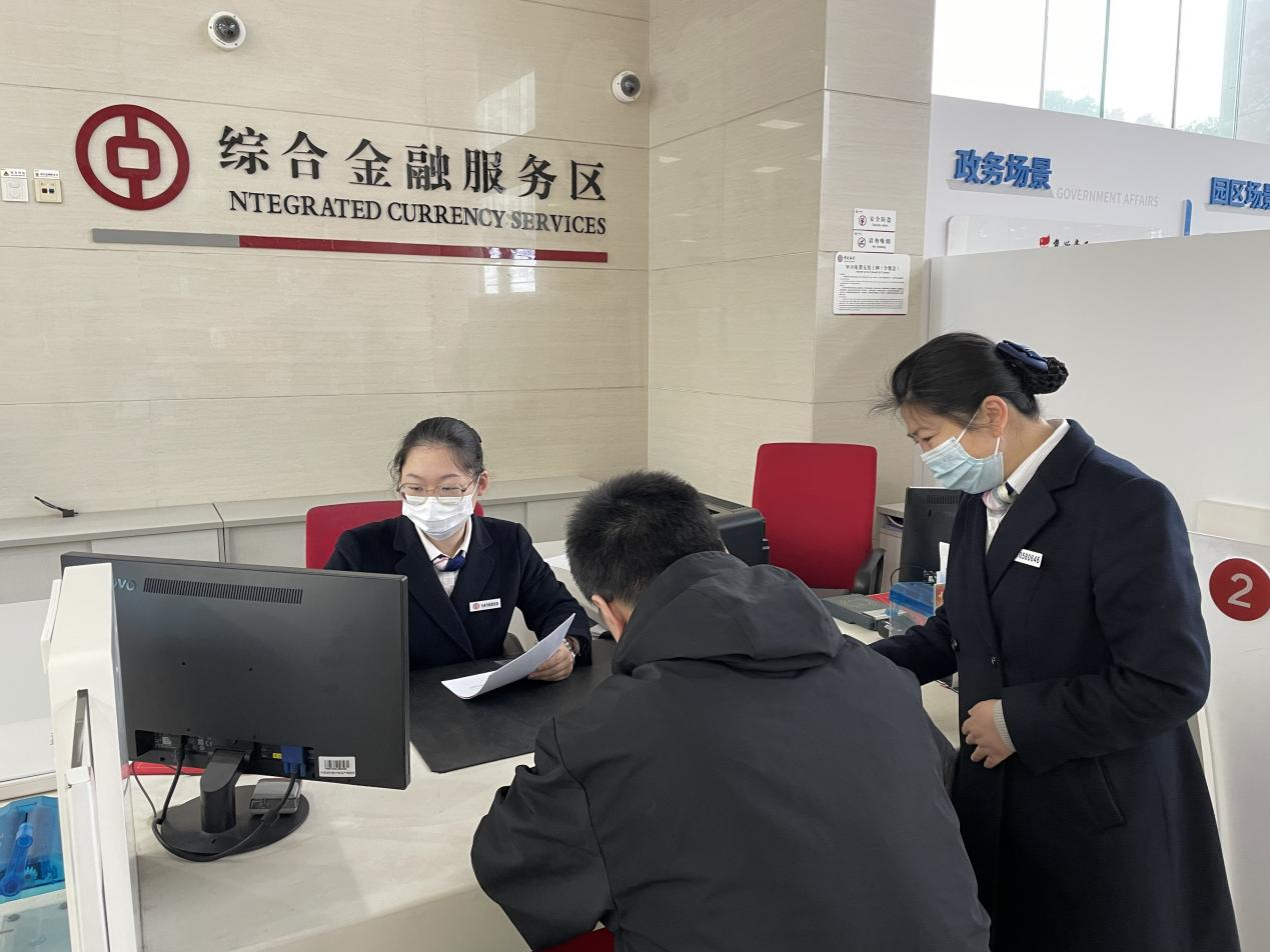 助力人民币国际化服务高水平对外开放中国银行江苏省分行落地首单跨境供应链人民币融资业务_新闻频道_央视网(cctv.com)