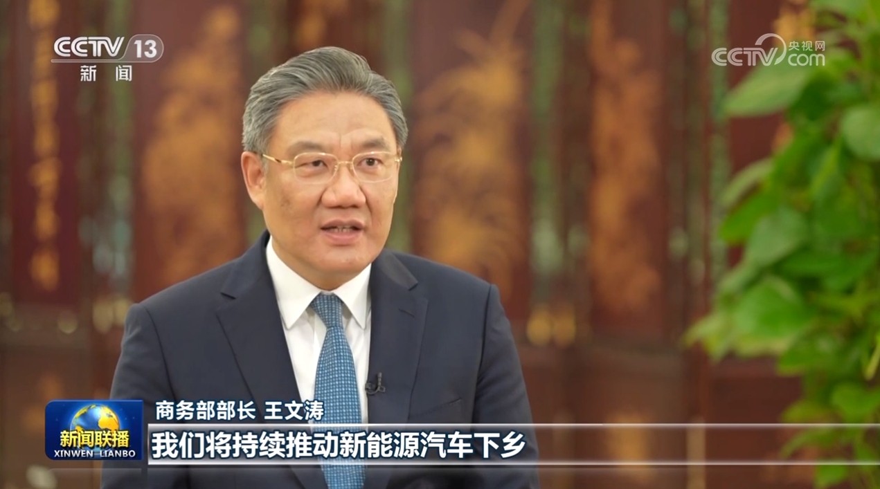 【权威访谈】巩固消费回升势头 扩大开放稳外贸