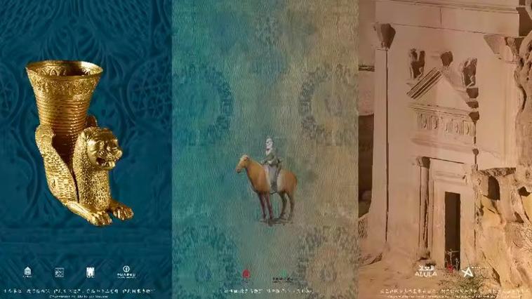 故宫博物院2024开年三大展览午门展出