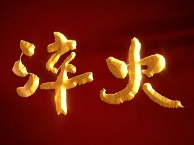 国防教育_共产党员网