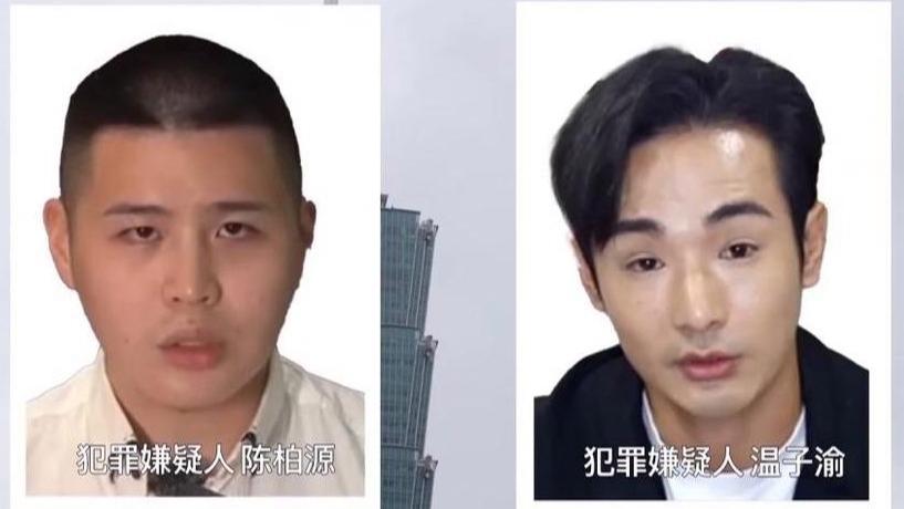 勾结境外势力充当“倚美谋独”帮凶 起底“台独”打手温子渝、陈柏源