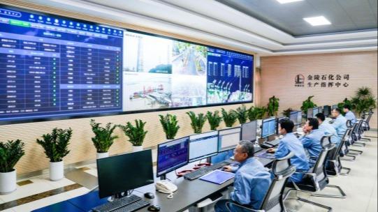 南京加速迈向“智造”新高地