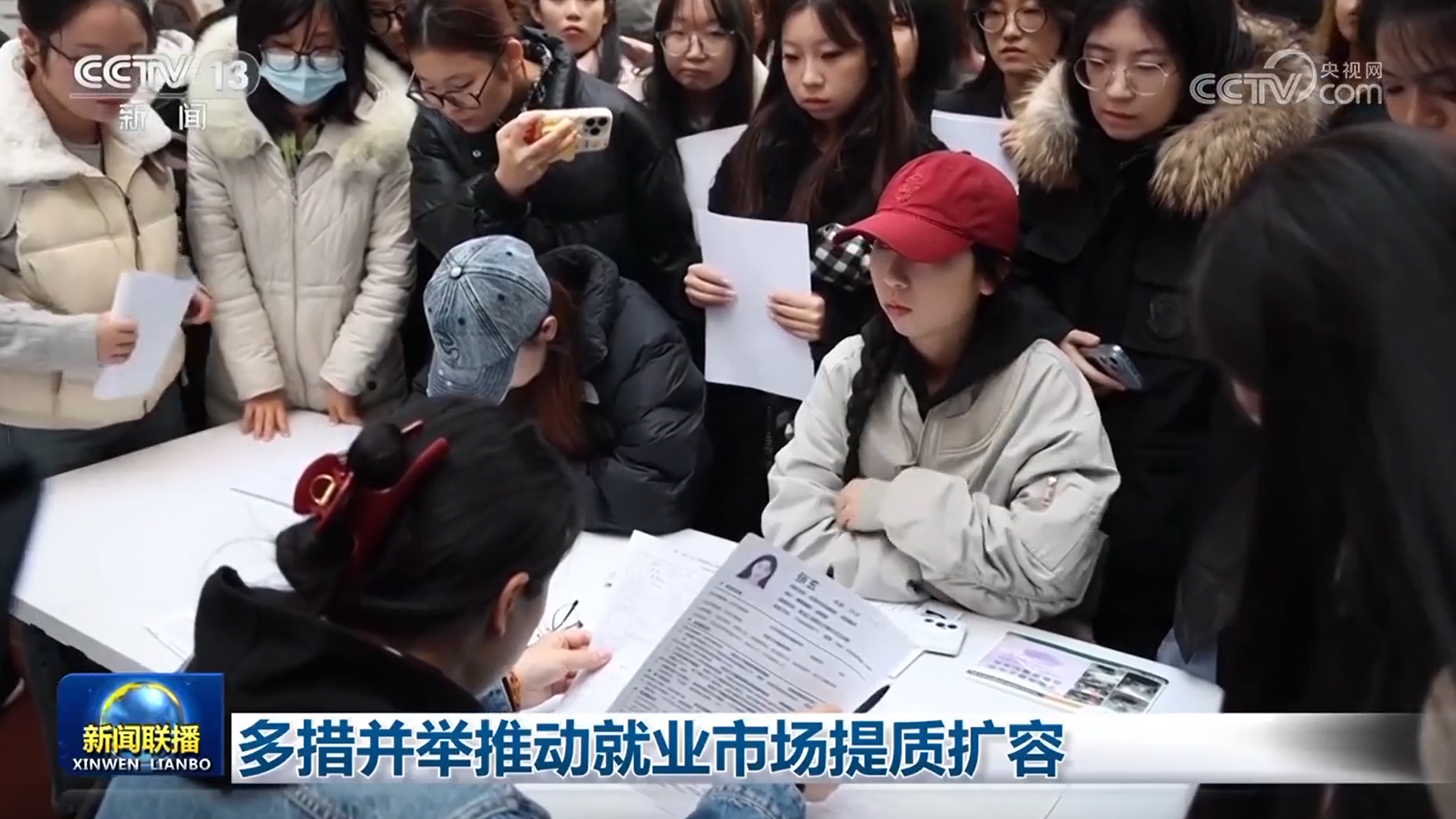 多措并举推动就业市场提质扩容_新闻频道_央视网(cctv.com)