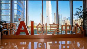 2025世界智能制造大会召开在即