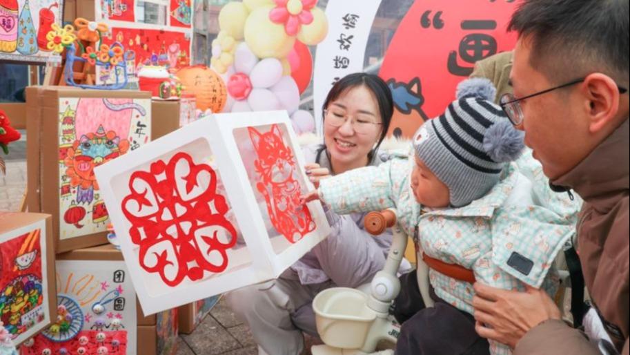 Celebrations held across China on first day of 2026