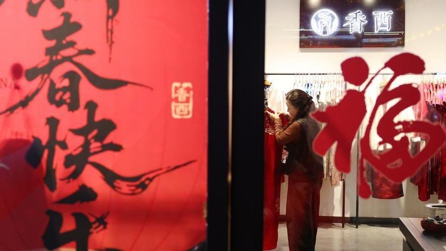 China's commerce ministry to boost consumption, opening-up in 2026