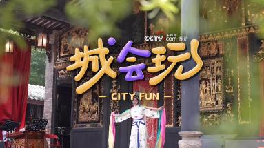 来佛山乐平镇，寻一份千年岭南的诗意烟火！