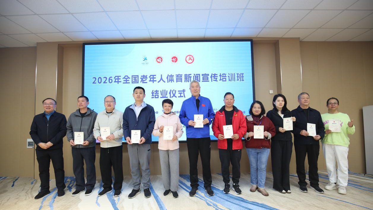 乐龄体育：太极故里传薪火，银龄叙事谱新篇