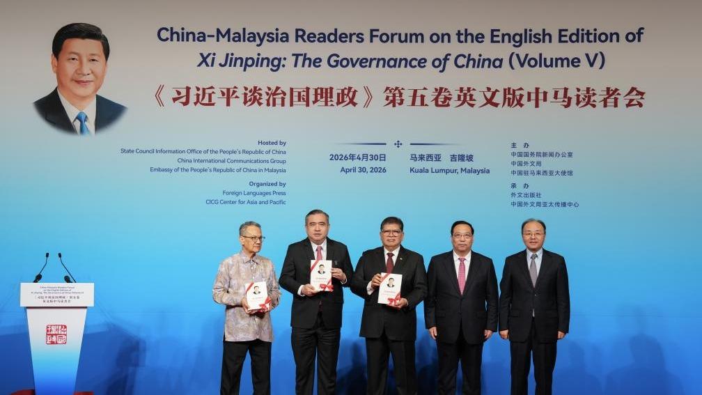 Readers' forum on English edition of 5th volume of 