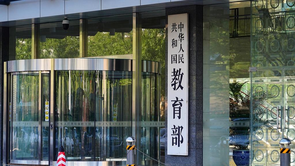 教育部：数智教育国际合作取得新进展
