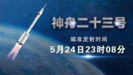 我国首个太空人体研究计划将实施-初晴小屋